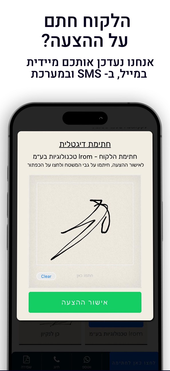 iPhone screenshot