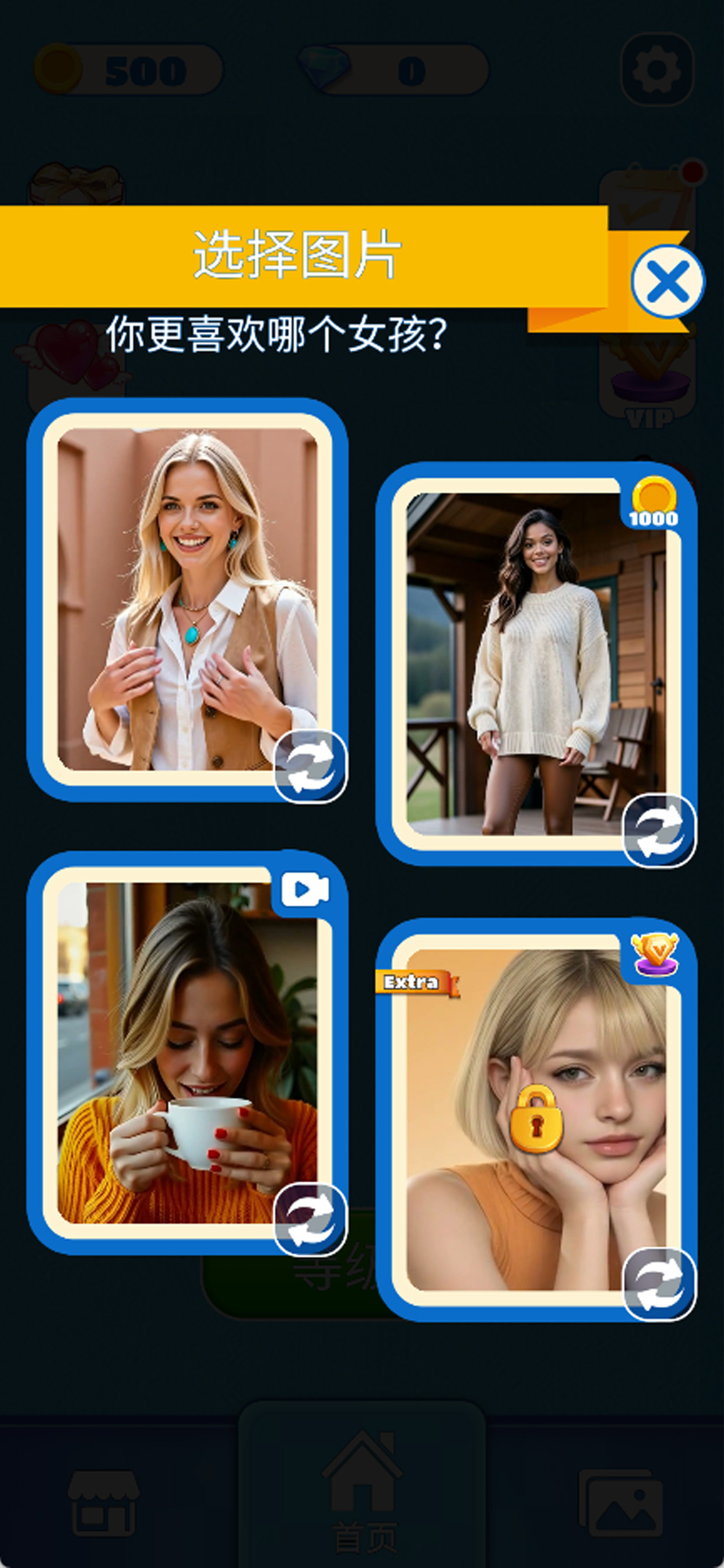 Lover Jigsaw screenshot 5