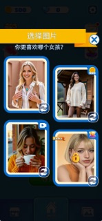 Lover Jigsaw screenshot 5