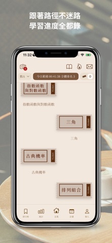 Studiary iPhone screenshot
