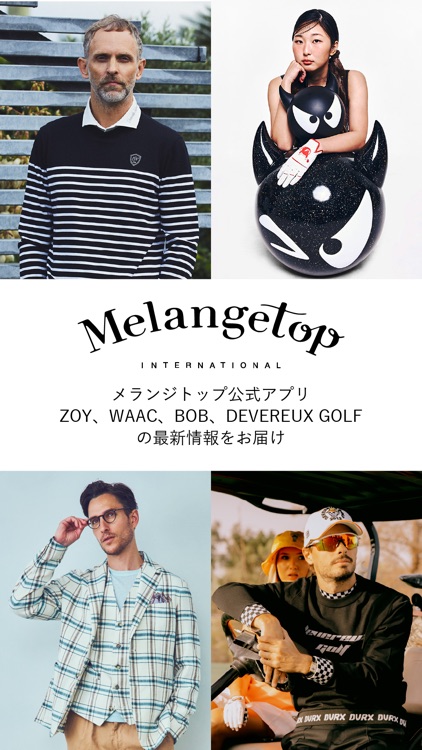 Melangetop International公式アプリ