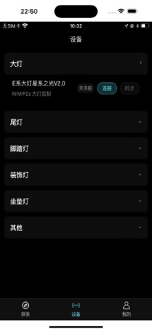 奔汇驰 screenshot