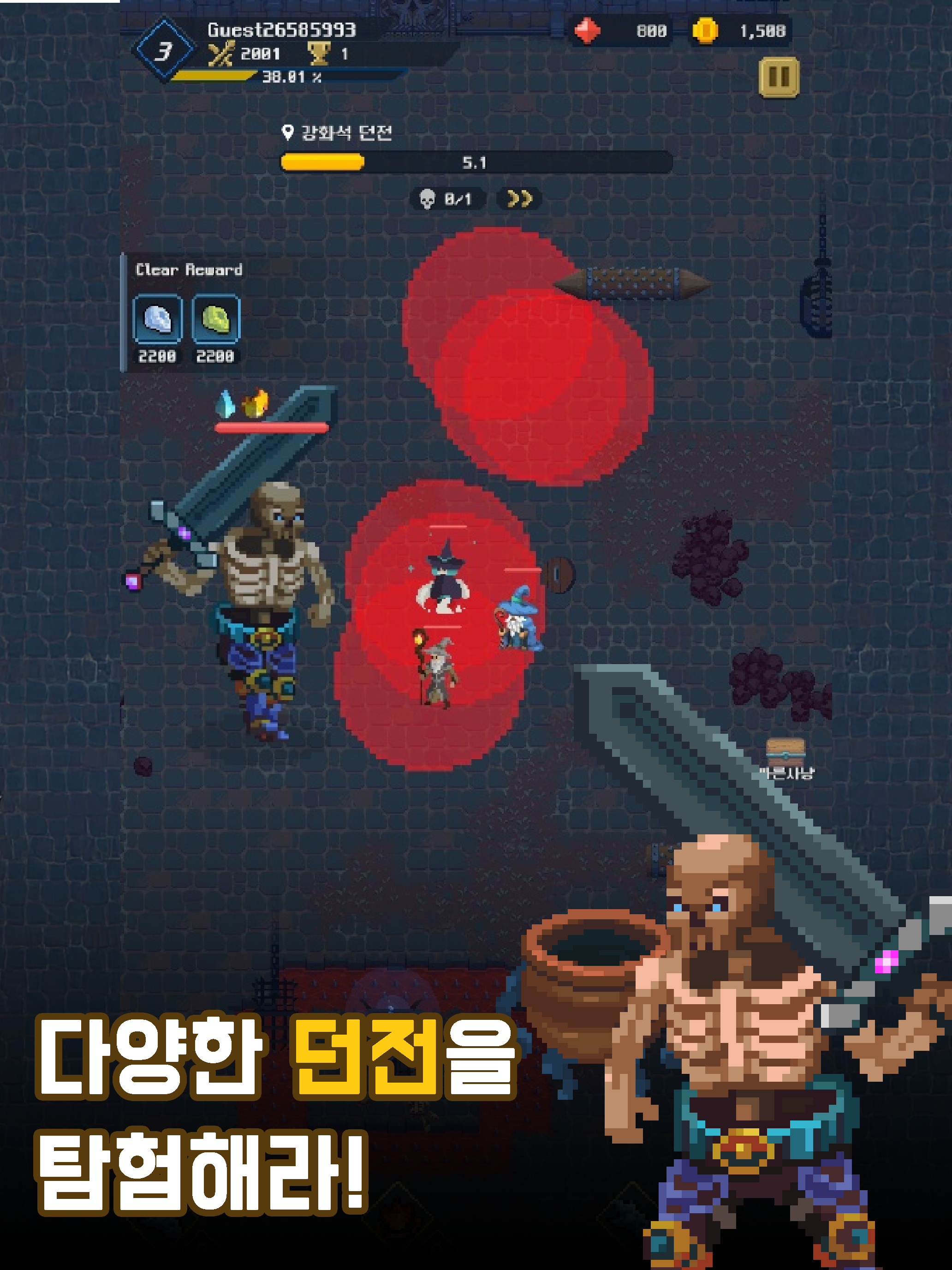 Wizard: Arcane Tower- Idle RPG screenshot 7