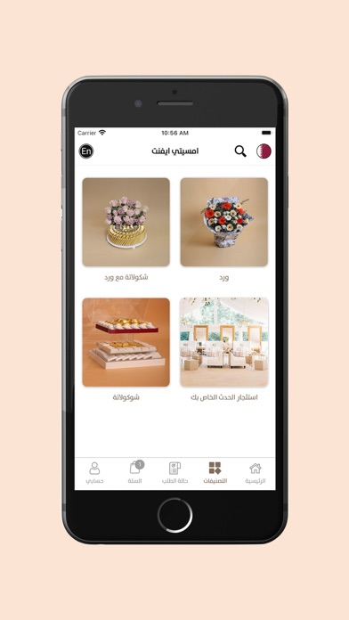 Omsiatee Events - امسيتي ايفنت app screenshot 3