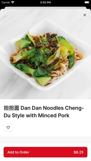 Mainland China Bistro screenshot 3