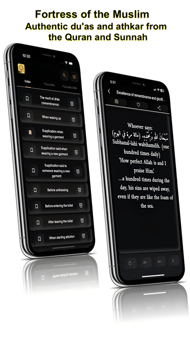Hisnul Muslim - حصن المسلم Screenshot