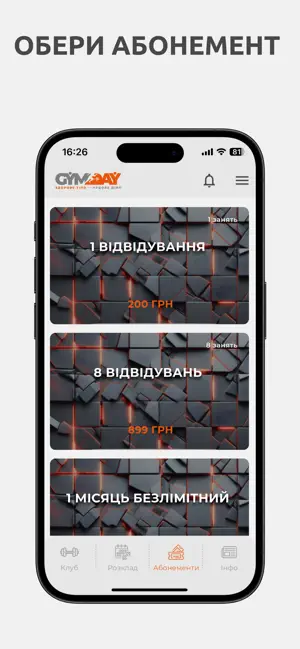 GYMDAY screenshot 2
