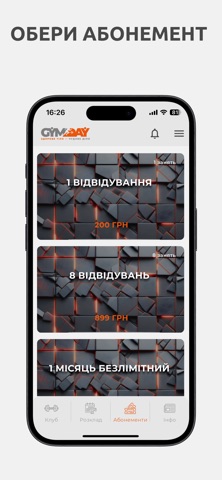 GYMDAY Screenshot 2 of 3