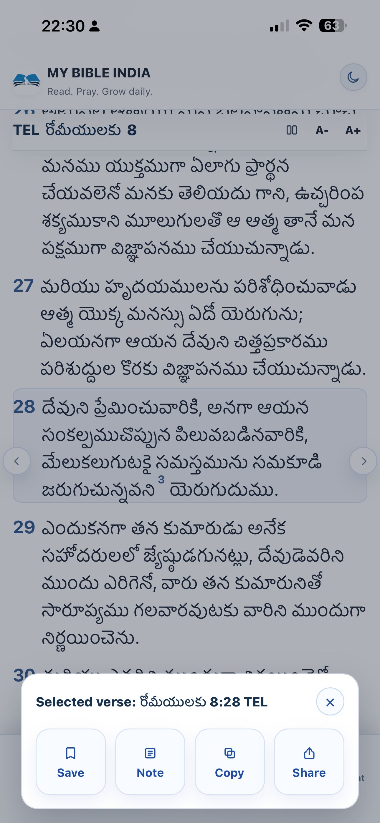 My Bible India