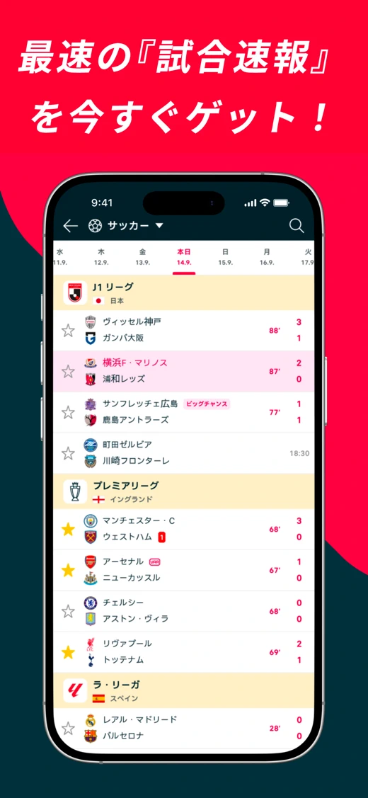 Flashscore: Live Scores & News screenshot 1