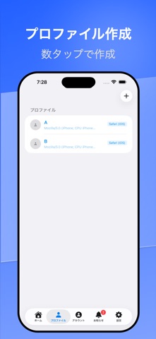 XControl Screenshot 6 of 10