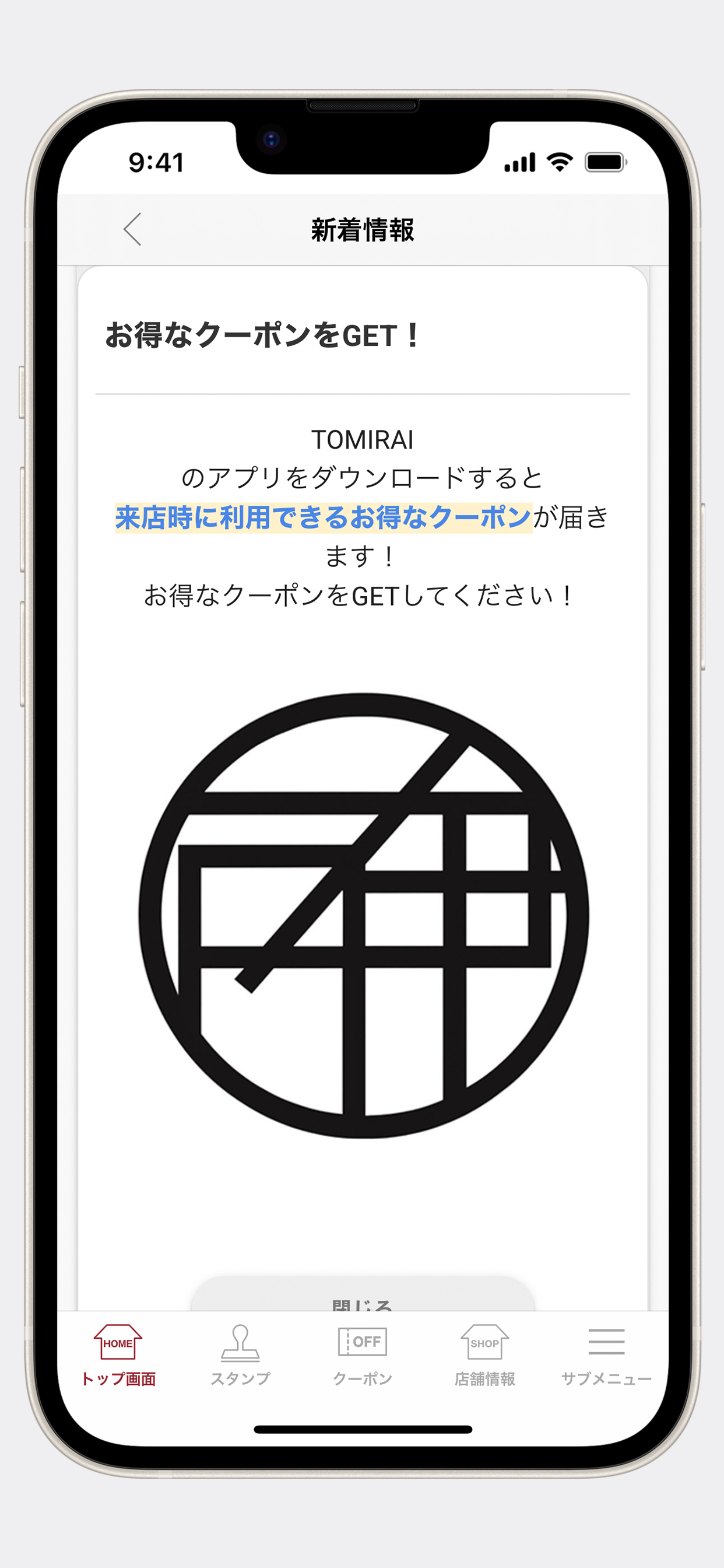 RAMEN TOMIRAI 代々木店（ラーメントミライ）