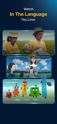 Spacetoon Go: Anime & Cartoon iPhone screenshot 10