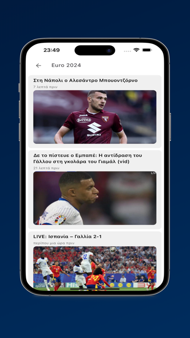 Super Sport FM Screenshot