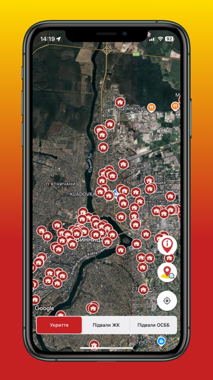 Укриття Вінниця