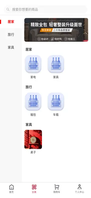 汤姆超市 screenshot 2