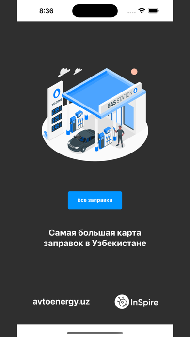 Screenshot #1 pour AvtoEnergy