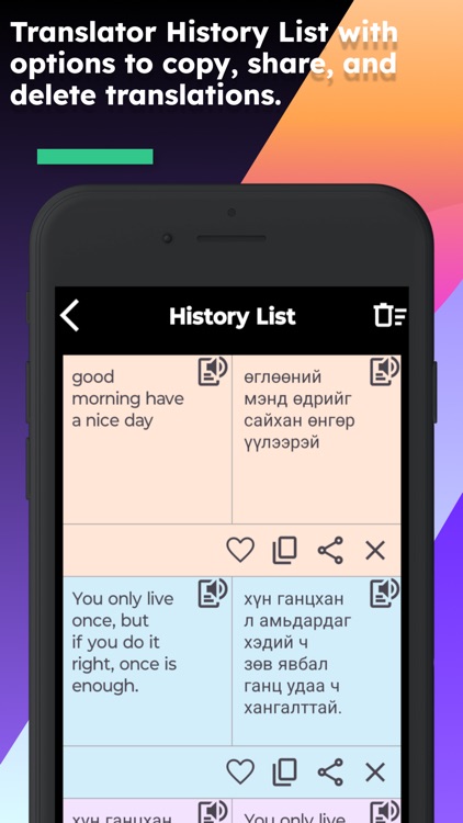 English Mongolian Translator screenshot-4