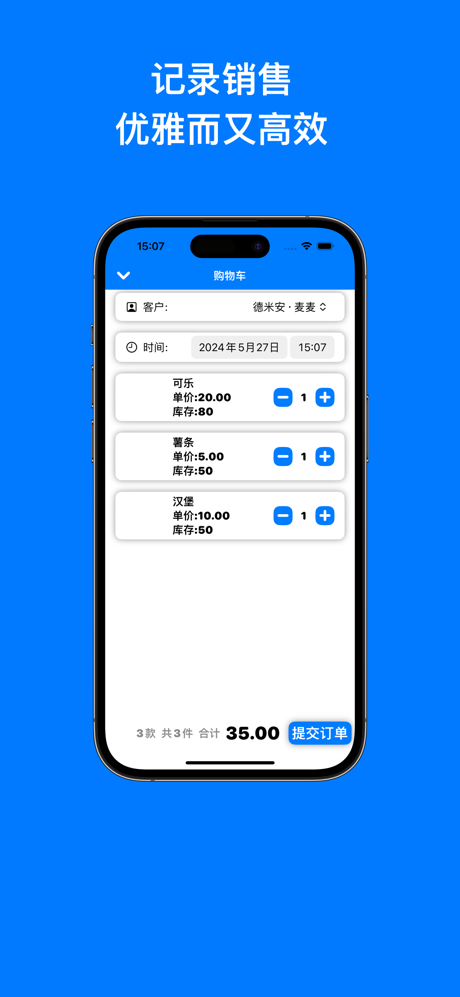 小老板ERP screenshot 2