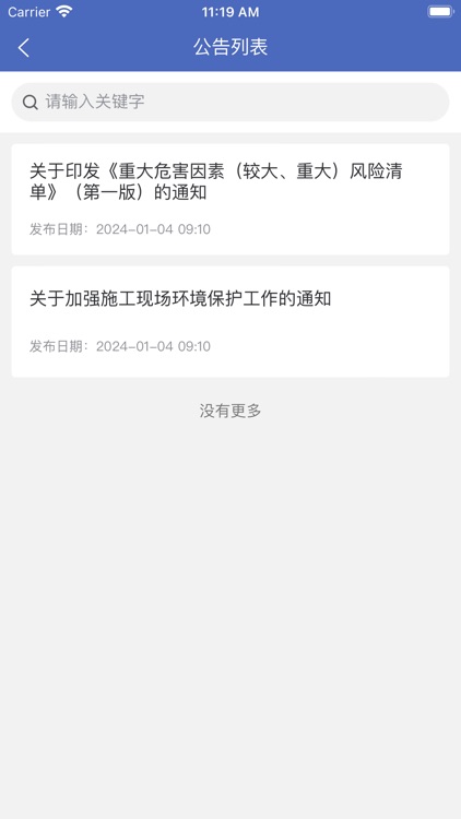 BIG CMS screenshot-4