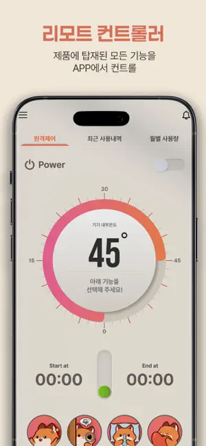 펫키지 펫케어홈 screenshot 4