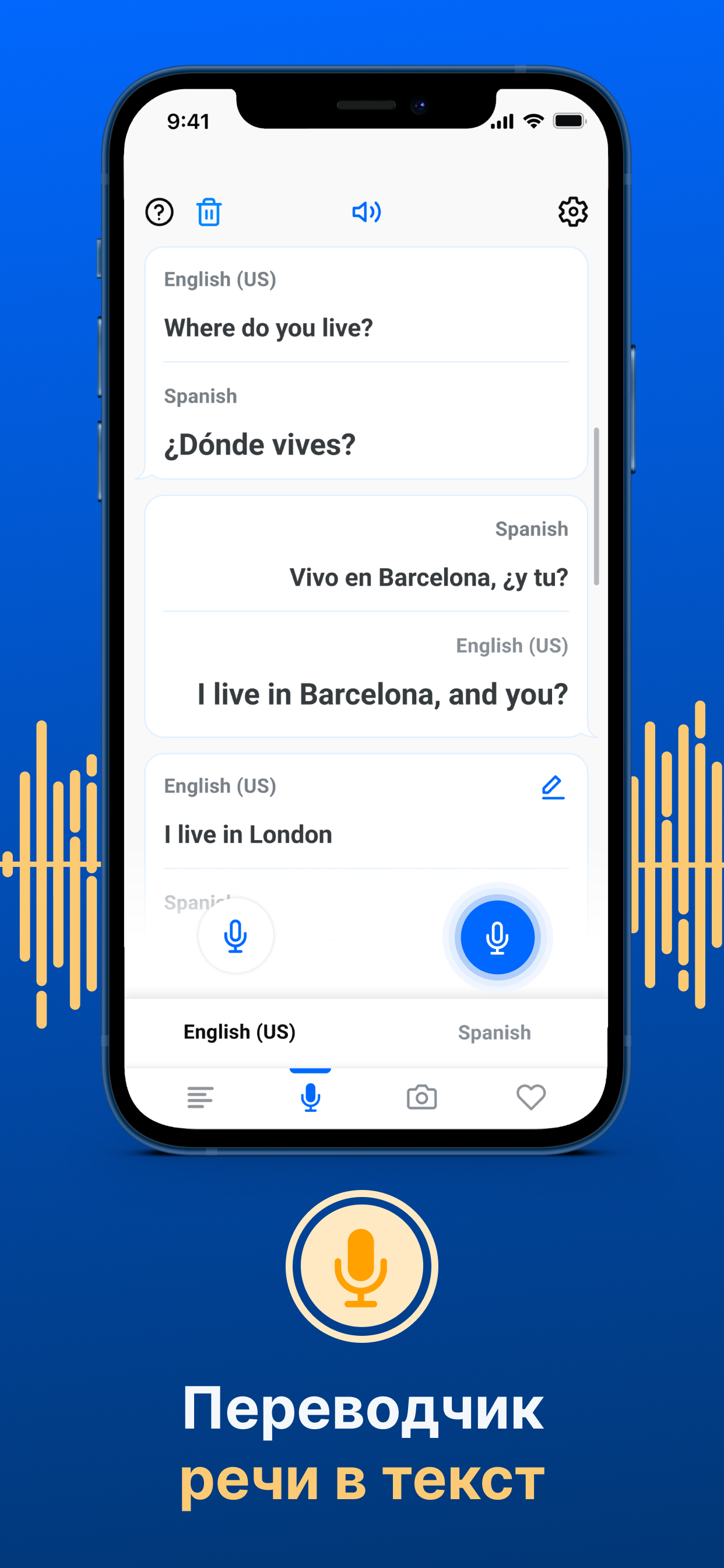 Переводчик GO: Перевод с ИИ