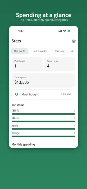 Shopping List – Groceries screenshot 3