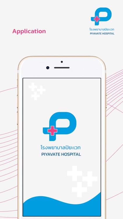 Piyavate Smart Hospital