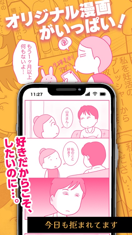 Vコミ - 人気の漫画が縦スクロールで毎日読める