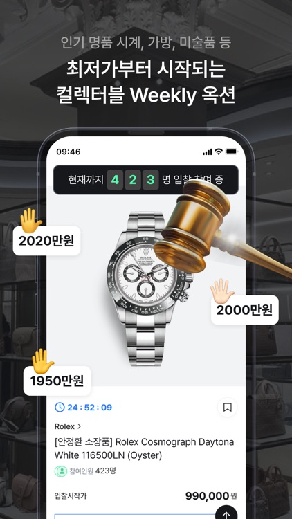 에픽원(Epic One) screenshot-3