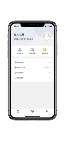 hello exchange screenshot