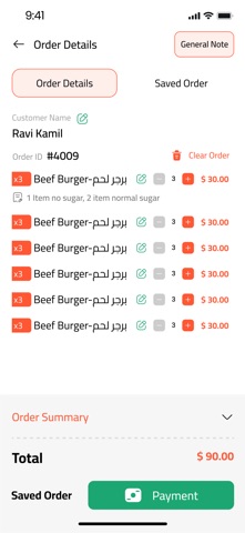 Clicks pos screenshot