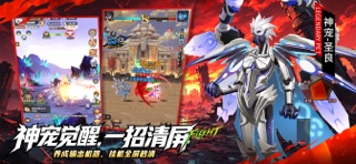 冒险与征途-3D放置RPG iPhone screenshot 3