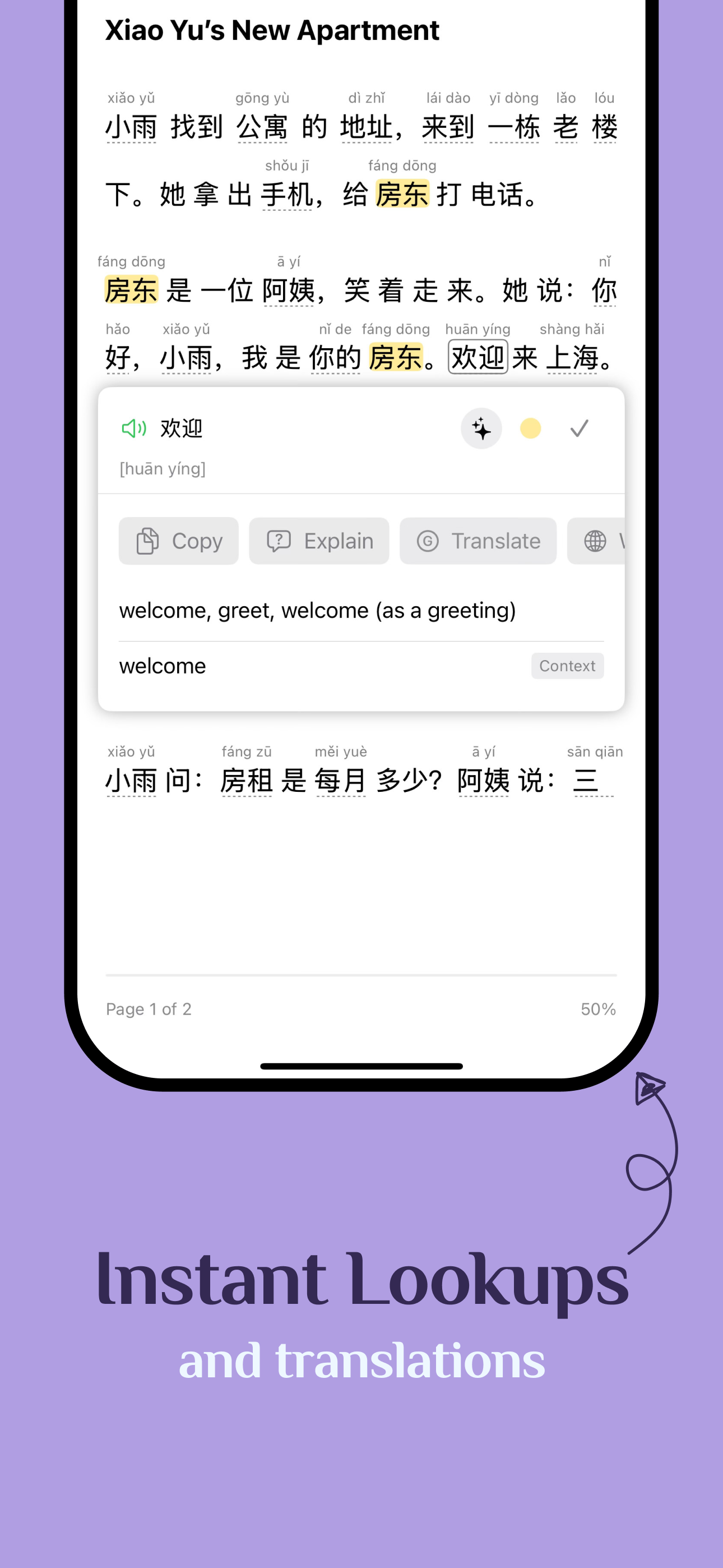 PolyRead: Learn Chinese screenshot 2