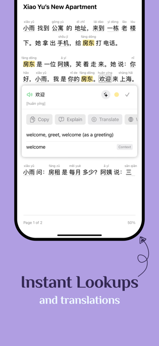PolyRead: Learn Chinese Screenshot 2 of 4