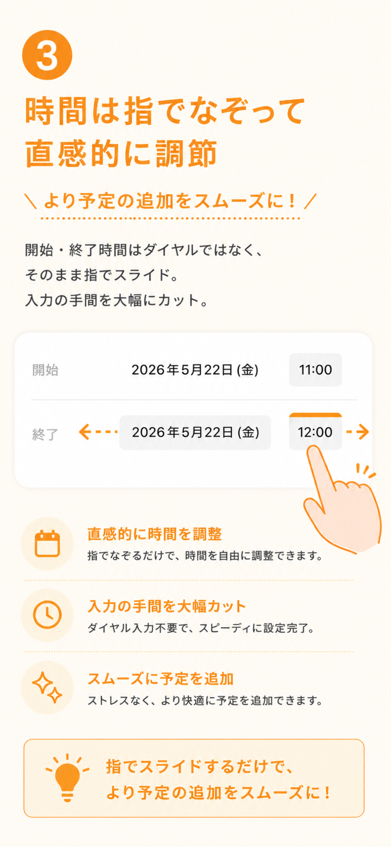 タル助