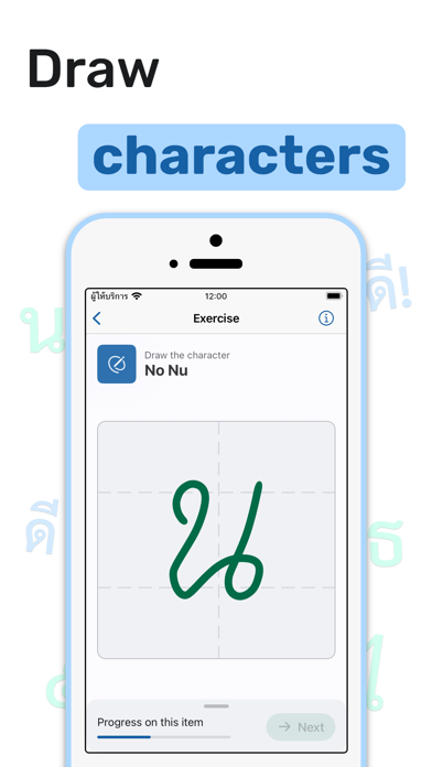 Learn Thai Alphabet & Words Screenshot