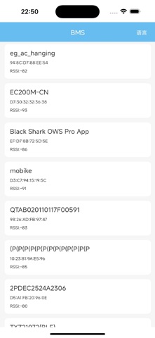 E-XIN screenshot
