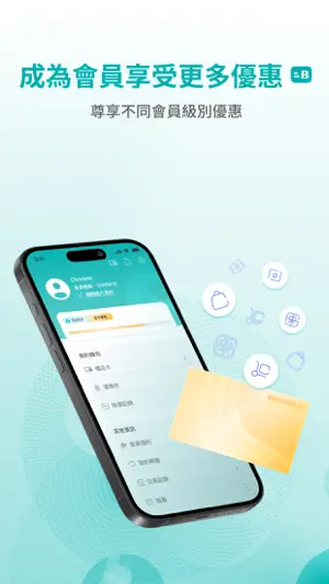 百老滙 Broadway screenshot 4