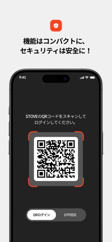 STOVE APP - STOVE APPのおすすめ画像7