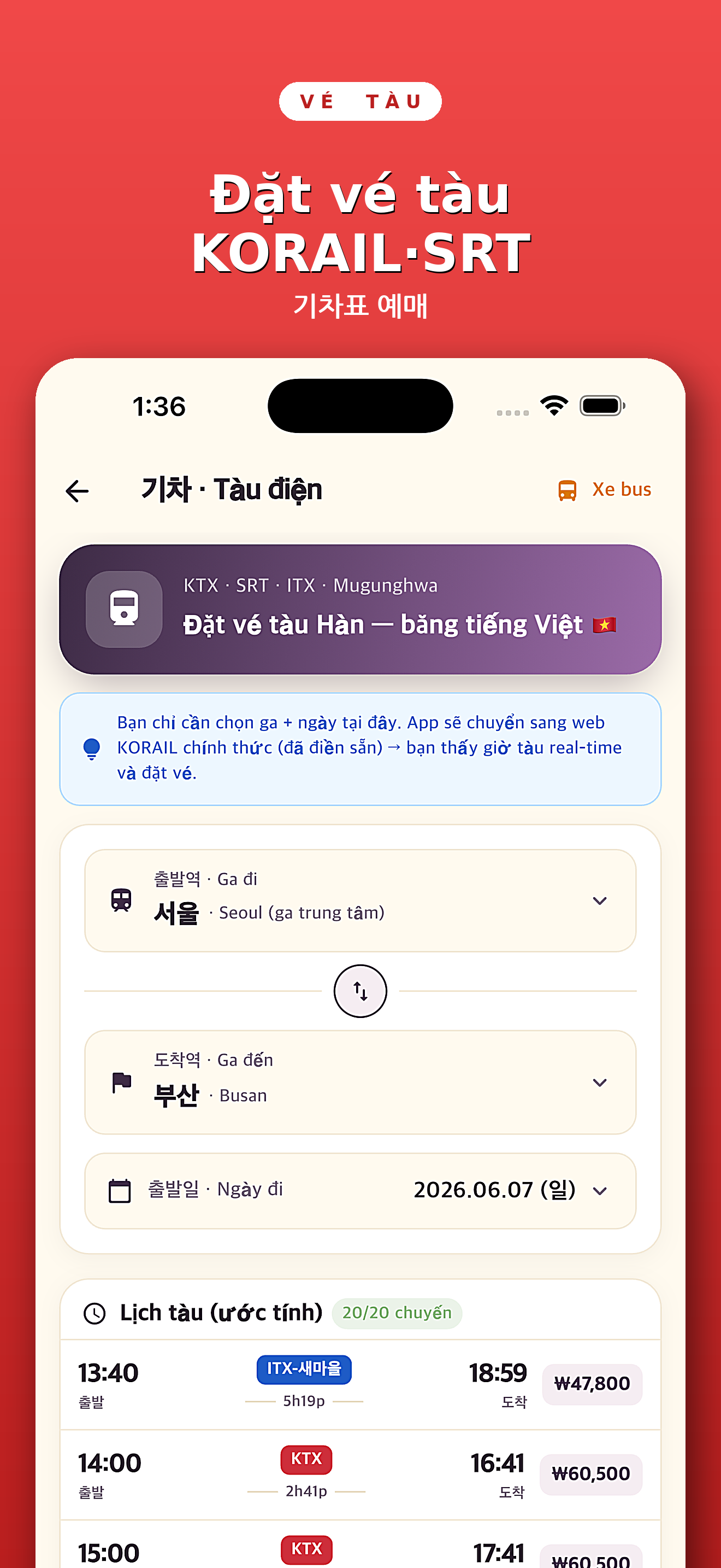 Korea Worker - Share & Connect
