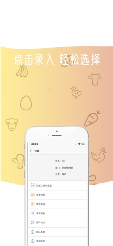 热电PTW screenshot