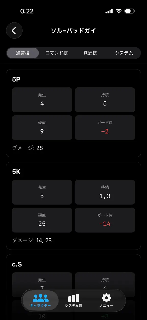 #2. ST-FrameViewer (iOS) 게시자: tsubasa hattori