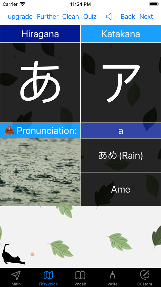 #2. Japanese: easy learning (iOS) 由: Man Hung Sun