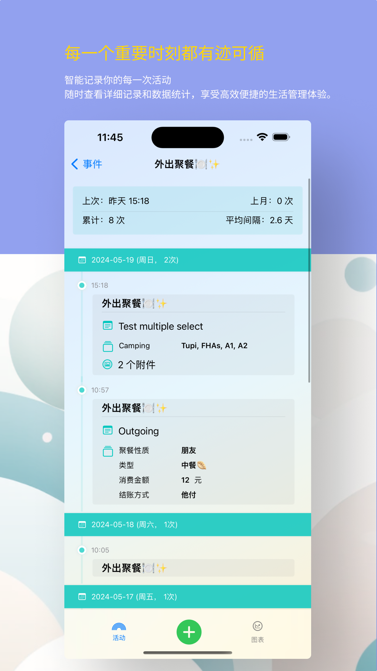拾锦