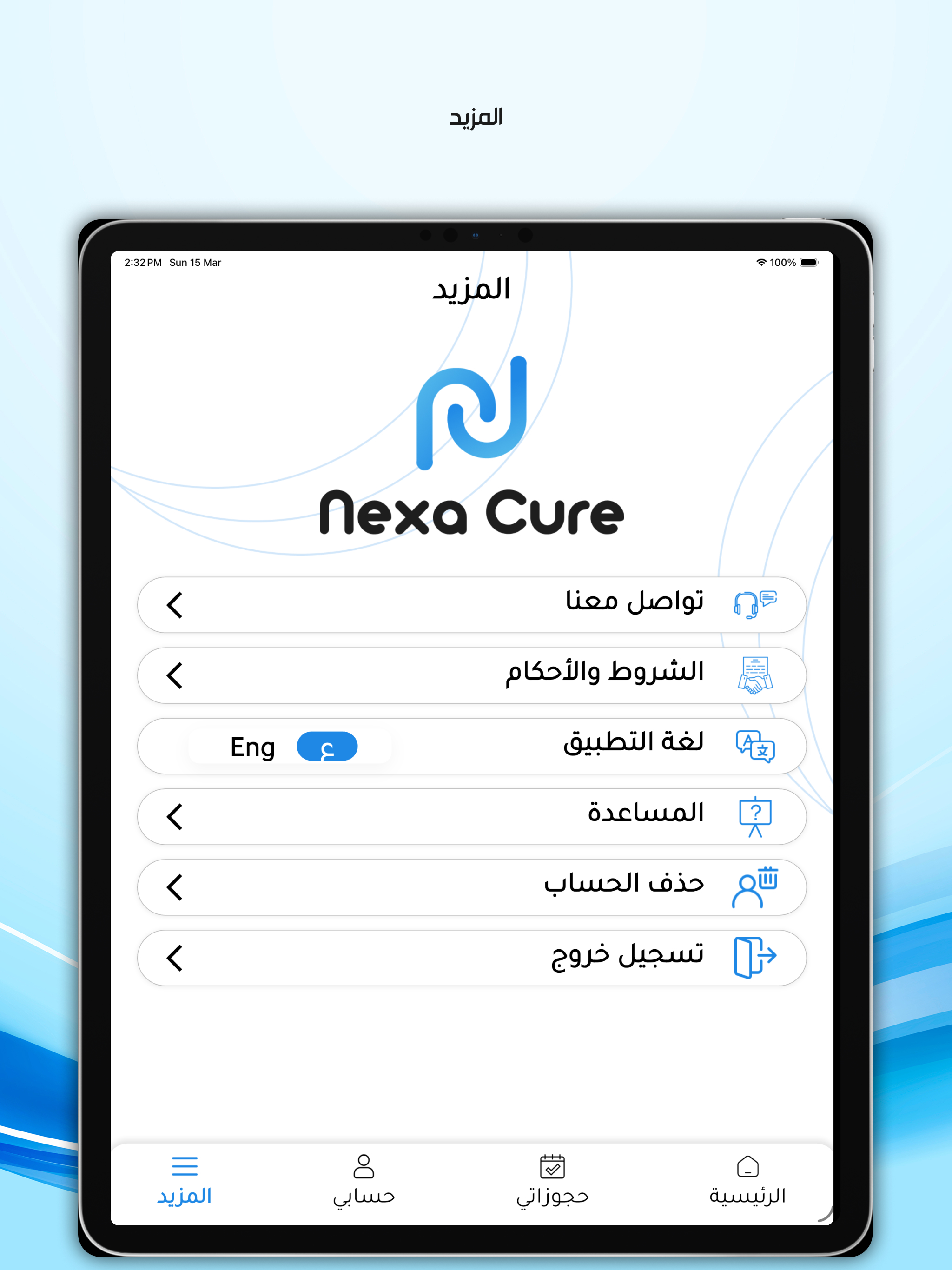 Nexa Doctor screenshot 18