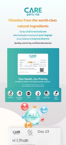 CARE persona Screenshot 1 of 6