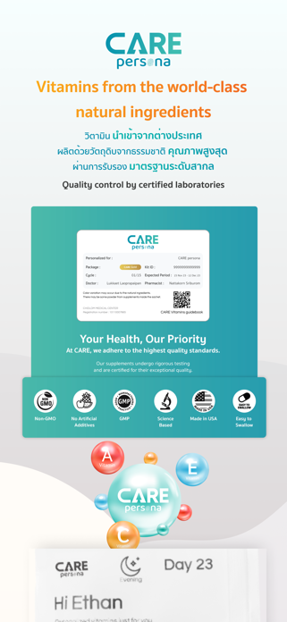 CARE persona Screenshot 1 of 6