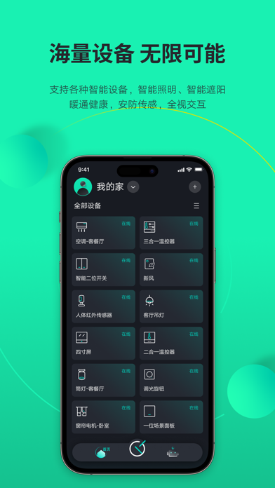 良信云居 Screenshot