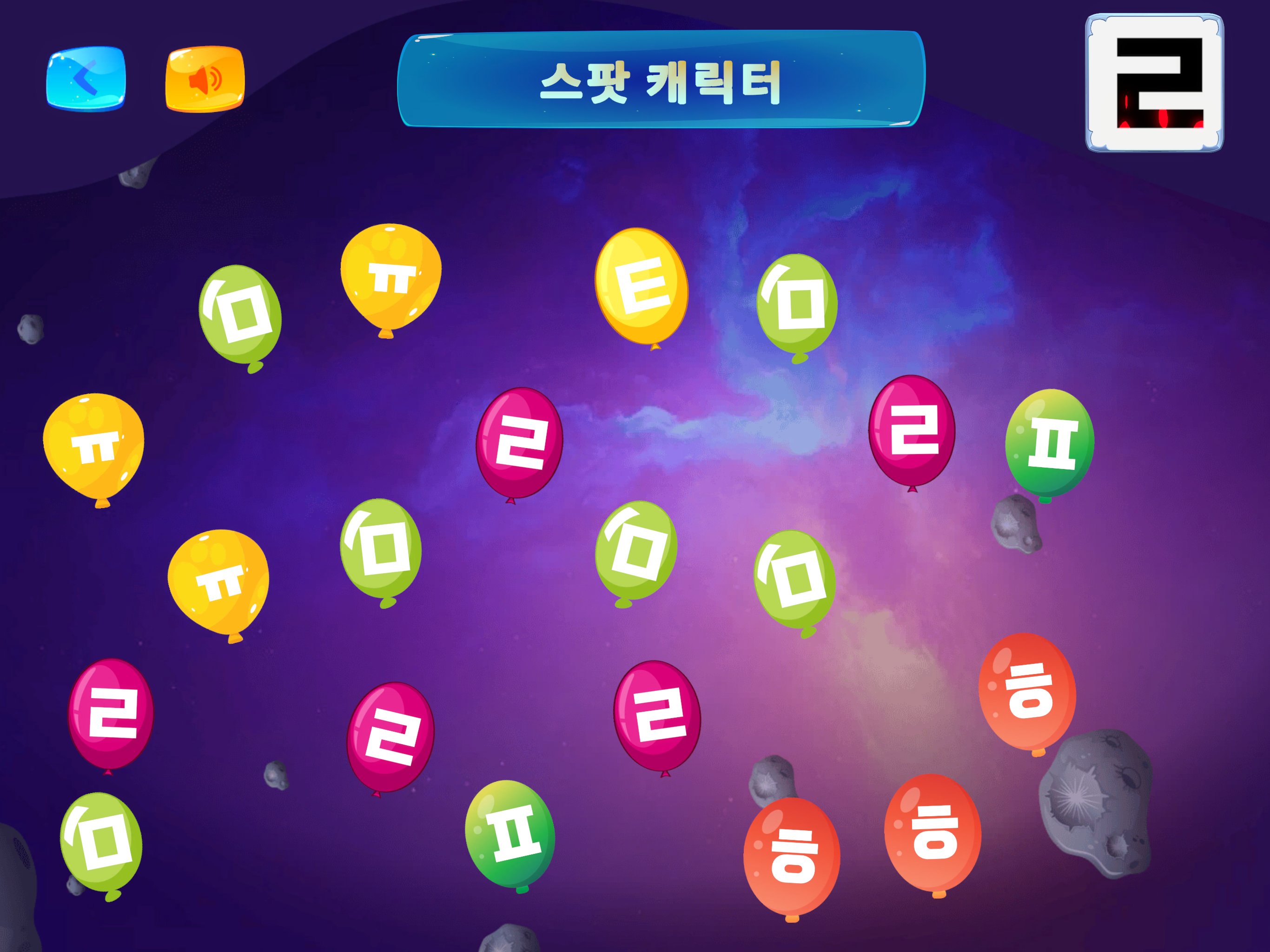 Korean Alphabet Trace & Learn